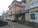 Orbita (Radischeva Boulevard, 48), travel agency