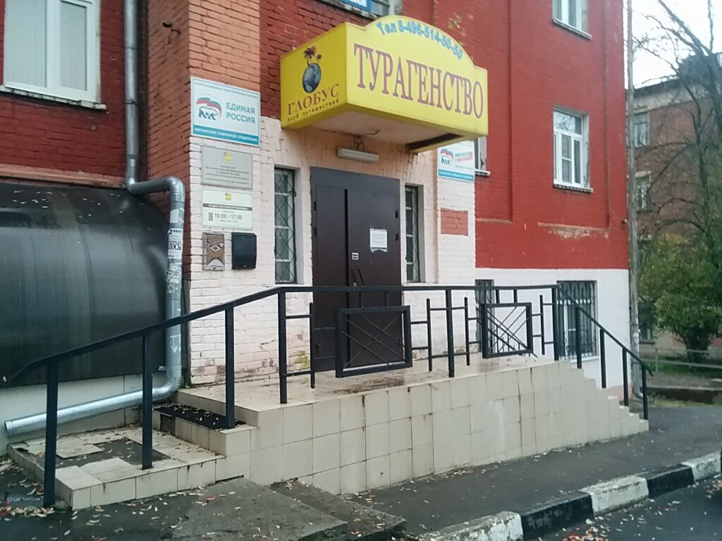 Володарского 22 ногинск карта