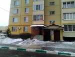 Stomatologiya (50 Let VLKSM Street, 16), dental clinic