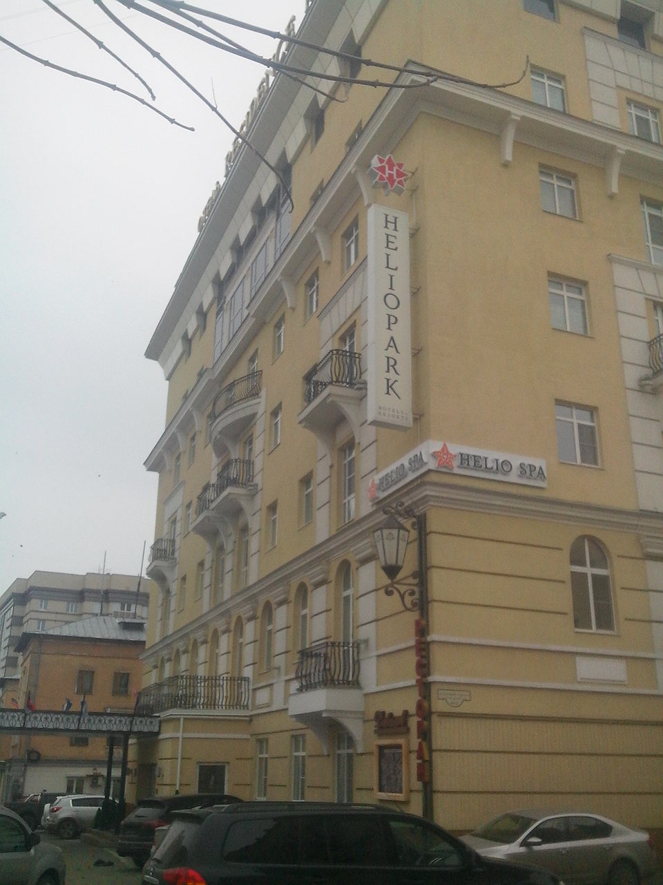 Фото Heliopark Residence