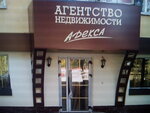 Firma Real Bordo (улица Святослава Храброго, 16), real estate agency
