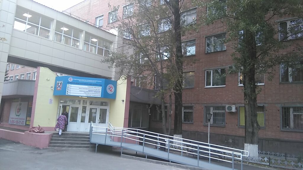 Красное на волге больница