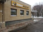 Magazin Svarmaster (Balashovskyi proizd, 7), welding equipment and materials