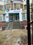 Ulybka (Tsoya Street, 21), clínica dental