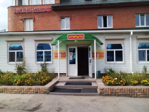 Кафе лада чебоксары
