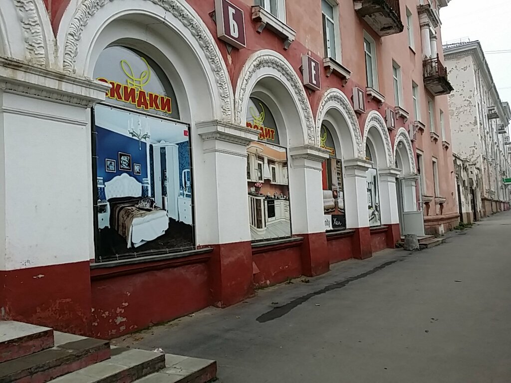 Мебельные Магазины В Березниках