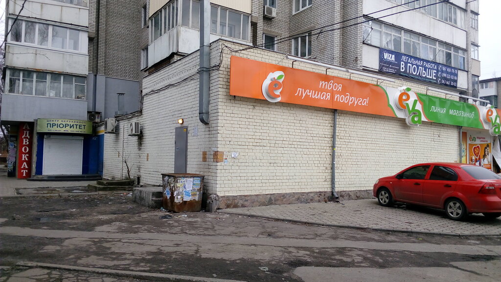 Real estate agency Tsentr nedvizhimosti Prioritet, Novomoskovsk, photo