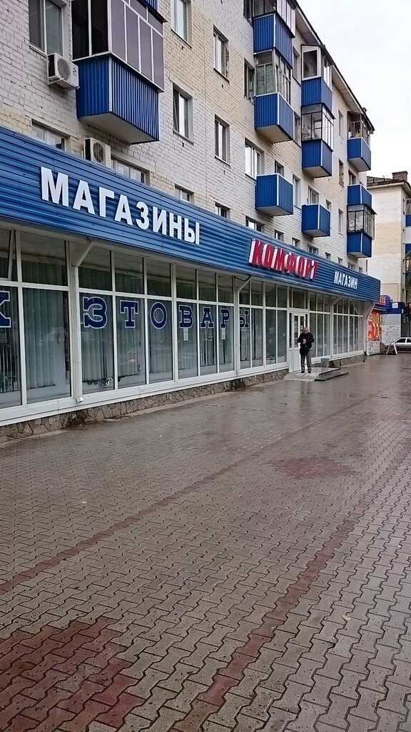 Магазин honda стерлитамак