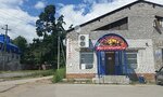 Продукты (T. Potapovoy Street, 167) ، محل بقالة
