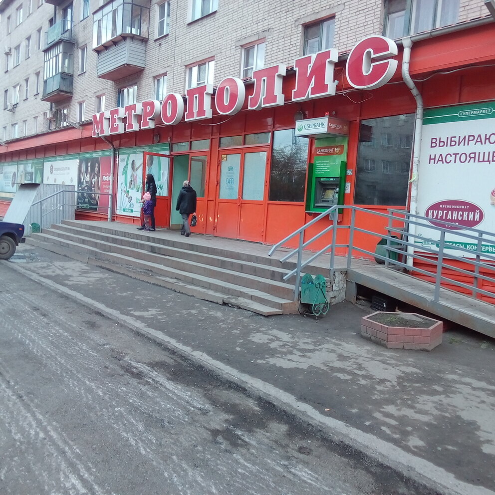 Карта метрополис курган активировать