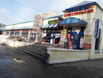 TTs Alekseyevsky (проспект Победы, 62), shopping mall