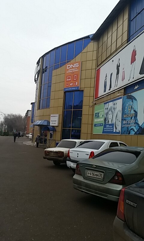 Clothing store PalPaltar, Astrahan, photo