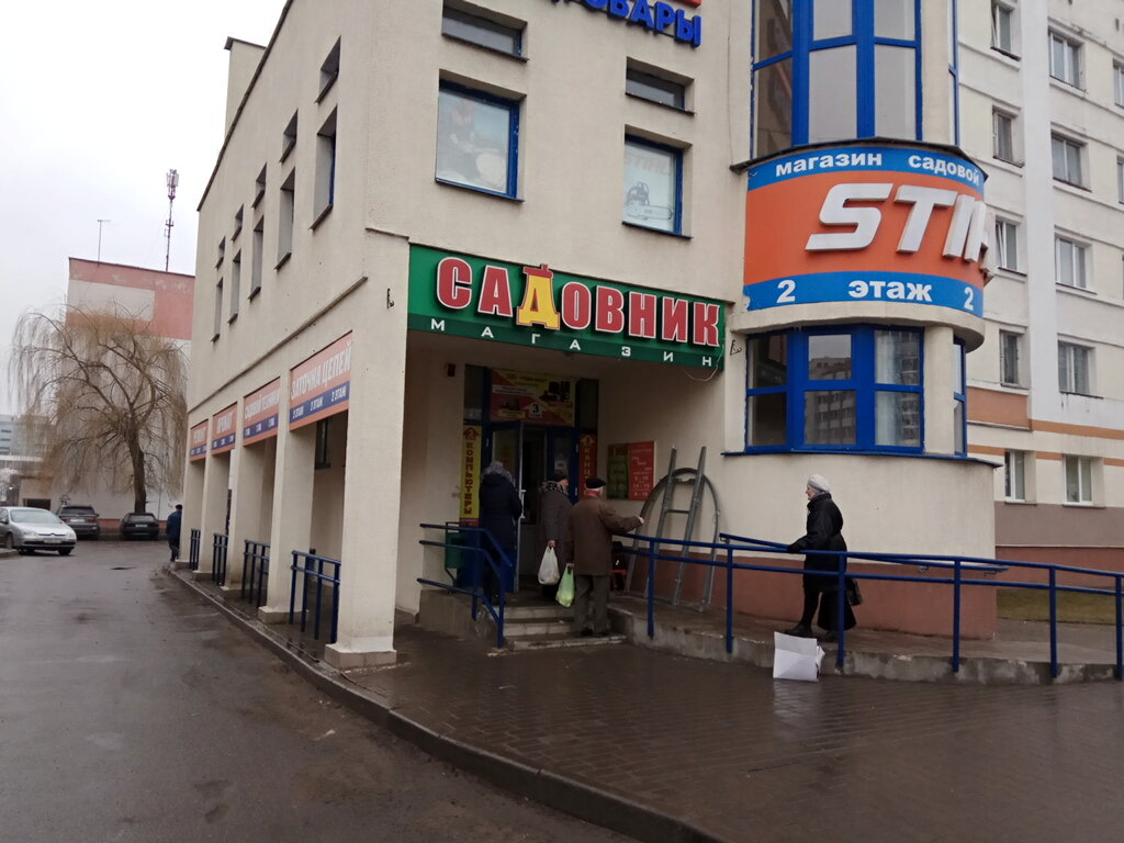 Магазин семян Садовник, Могилёв, фото
