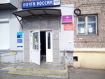 Territorial'nye organy Mvd Rossii (Chkalova Street, 22), police department