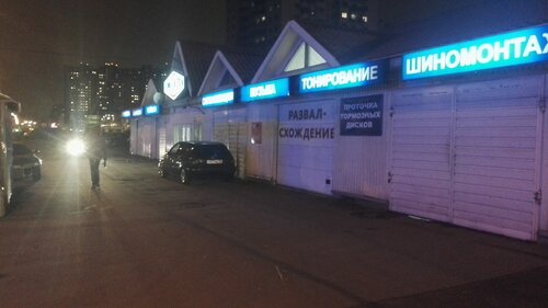 Фирменный центр StarLine, автосигнализация, ул. Суворова, 105, Омск, Россия - Ян