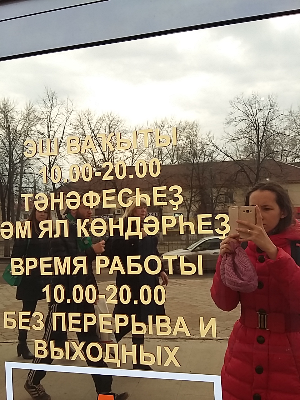 Фото Меркурий