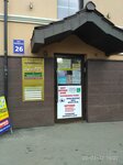 Zdorovye zhenshchiny (Rymarska Street, 26) ، مركز طبي، عيادة