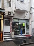 Turkoglu Public Market (Istanbul, Sariyer, Istinye Neighborhood, Cayir Avenue, 22/F) ، محل بقالة