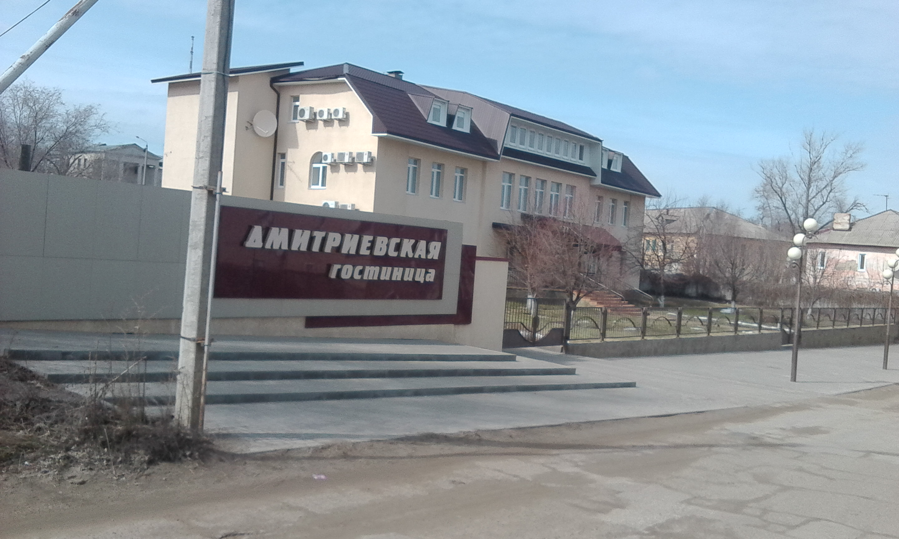 Фото Дмитриевская