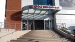 Çiğli Belediye İmar ve Şehircilik Müdürlüğü (İzmir, Anadolu Cad., 933), belediyeler, devlet daireleri  Çiğli'den