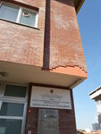 Joint Health and Safety Unit (İstanbul, Atasehir, Barbaros Mah., Millet Cad., 56) ، فحص السلامة الصناعية