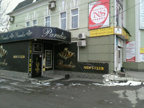 Tasmali paypoqdagi porno