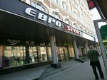 Магазин Євроsport (Соборна вулиця, 63), tailor