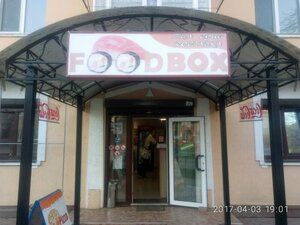 Кафе FoodBox (ул. Шевченко, 13), кафе в Умани