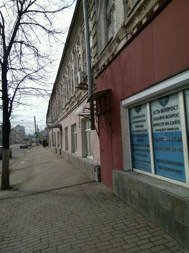 Идиллия, кафе, Советская ул., 20, Нижний Новгород, Россия - Яндекс.Карты