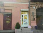 Lambre group international (Rishelievska vulytsia, 38), empresa de perfumes y cosmética