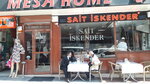 Sait İskender Kebapçısı (Mesihpaşa Mah., Aksaray Cad., No:17, Fatih, İstanbul), restoran  Fatih'ten