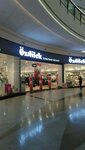 Ozdilek (İstanbul, Başakşehir, Süleyman Demirel Blv., 7E1) ، قسم التخزين
