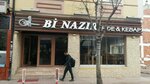 Bi Nazir Pide Kebap (Eskişehir, Odunpazari District, Buyukdere Neighborhood, Millet Avenue, 15) ، مطعم