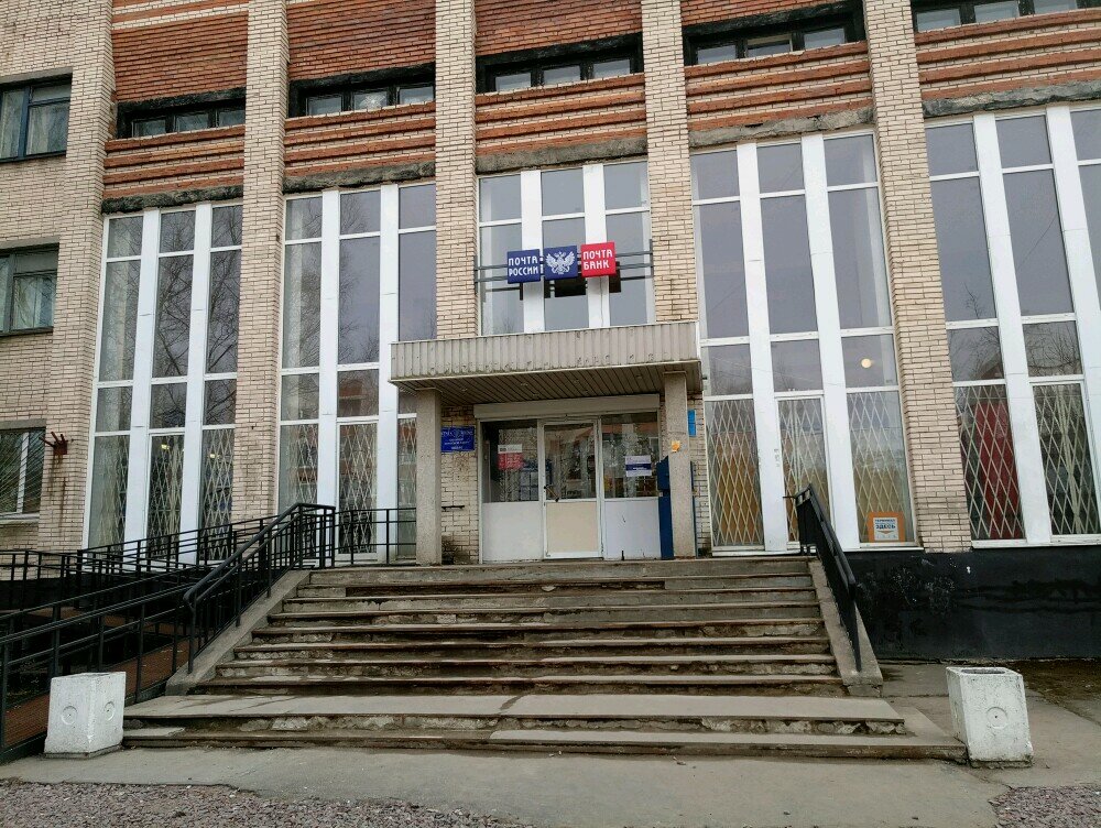 Bank Pochta Bank, Vsevolgsk, photo