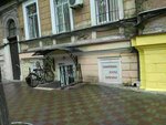 Kopitsentr (Садова вулиця, 14) ، مركز نسخ