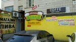 Магазин Канцтовары (Solomianska Street, 16Б) ، متجر أدوات مكتبية