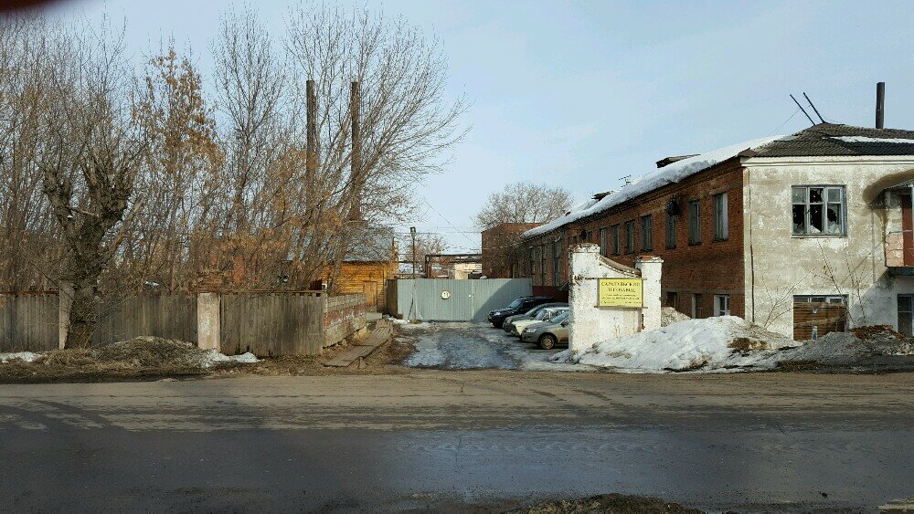 сарапульский лесозавод