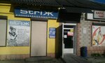 Parikmakherskaya Strizh (vulytsia Ohiienka, 45), hairdresser