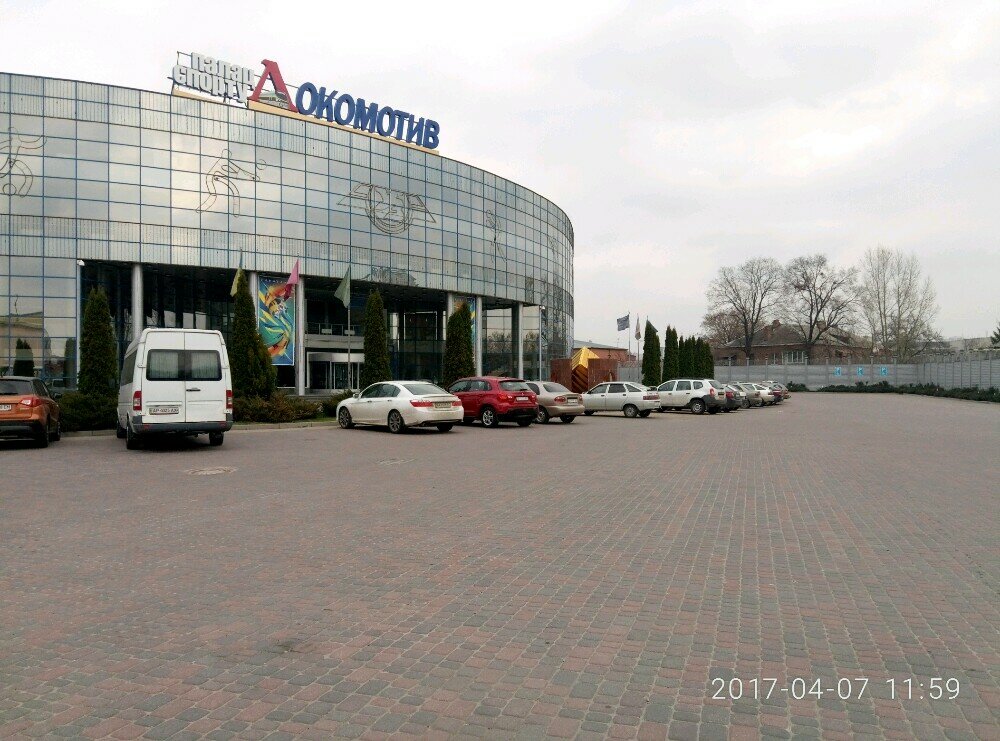 Sports club Fizkulturno-sportivnyy klub Lokomotiv, Kharkiv, photo