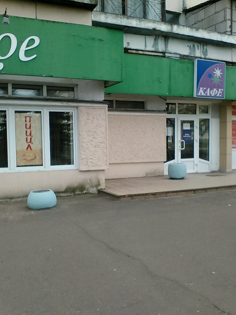 Cafe Pervomayskoye kafe Bukdpzhf Pervomayskogo rayona, Bobruisk, photo