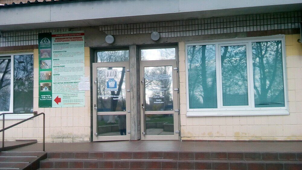 Поликлиника no 2 подольская ул 2 фото Отзывы о "Городская поликлиника № 170" на Пражской, Россия, Москва, улица Подоль