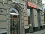 Servisny tsentr (Pushkinska Street, 36) ، إصلاح الأجهزة