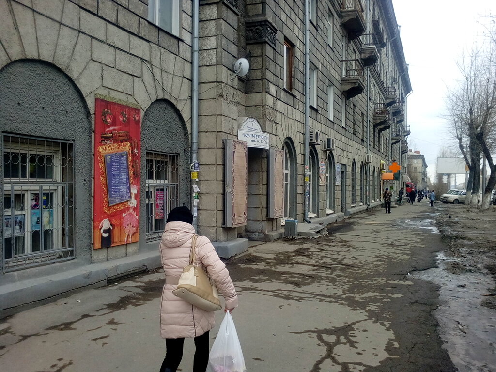 Süpermarket Mariya-RA, Novosibirsk, foto