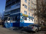 Yamaha (Nursultan Nazarbaev kóshesi, 154), music store