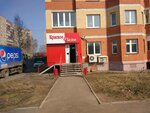 Krasnoe&Beloe (ulitsa Zolotukhi, 8), grocery