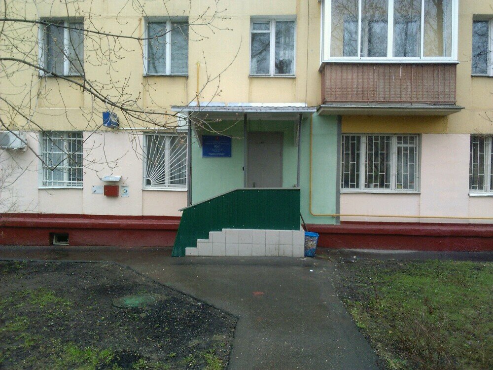 سلطة إسكان بلدية Inzhenernaya sluzhba Gku Fili-Davydkovo Ods ، موسكو، صورة