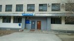 Otdeleniye pochtovoy svyazi Blagoveshchensk 675001 (Blagoveschensk, Shevchenko Street, 60/6), post office