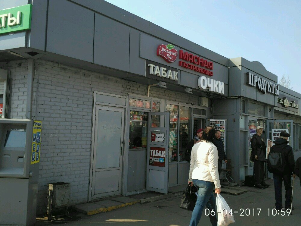 Магазины Рязанский Проспект