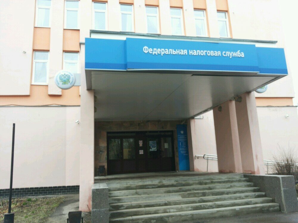 تدقيق الضرائب Mezhrayonnaya Ifns Rossii № 5 ، ، صورة