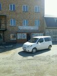 Master (ulitsa Chaykovskogo, 23с1), tienda de construcción